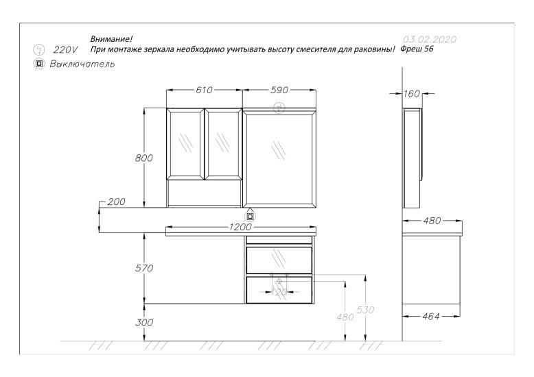 Opadiris Фреш тумба под раковину 120 см правая белый 003018