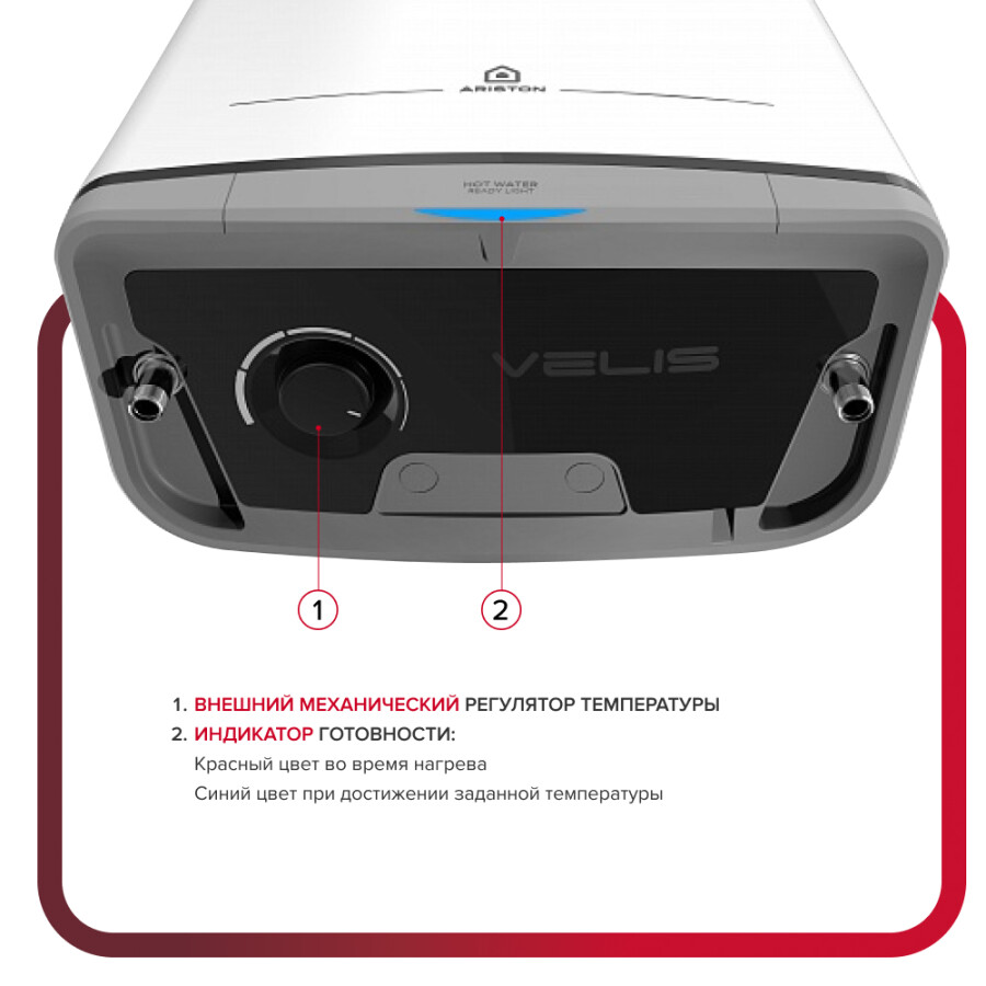 Ariston ABS VLS PRO R 80 Водонагреватель электрический 80 литров 3700709