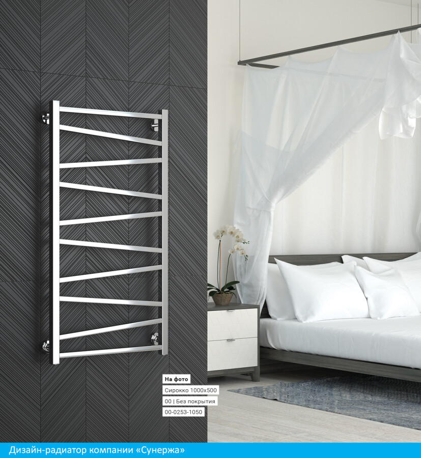 Сунержа Сирокко полотенцесушитель водяной 800*500