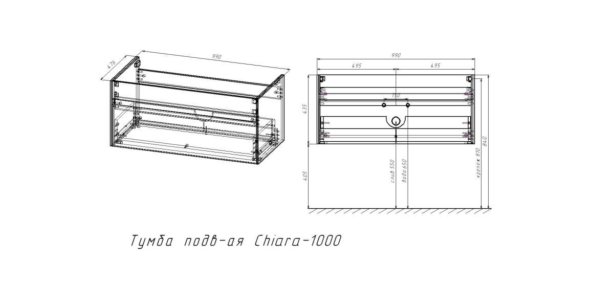 Vincea тумба под раковину Chiara 1000 G.Stone