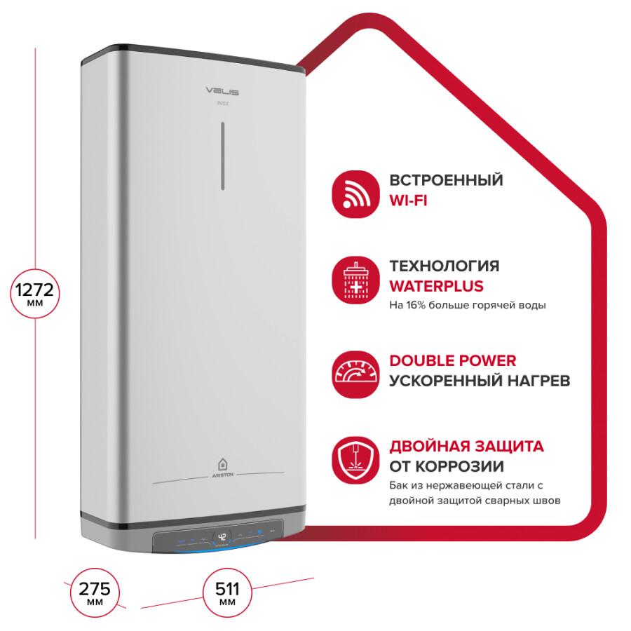 Ariston ABSE VELIS LUX INOX PW 100 WIFI Водонагреватель электрический 100 литров универсальный монтаж 3700676