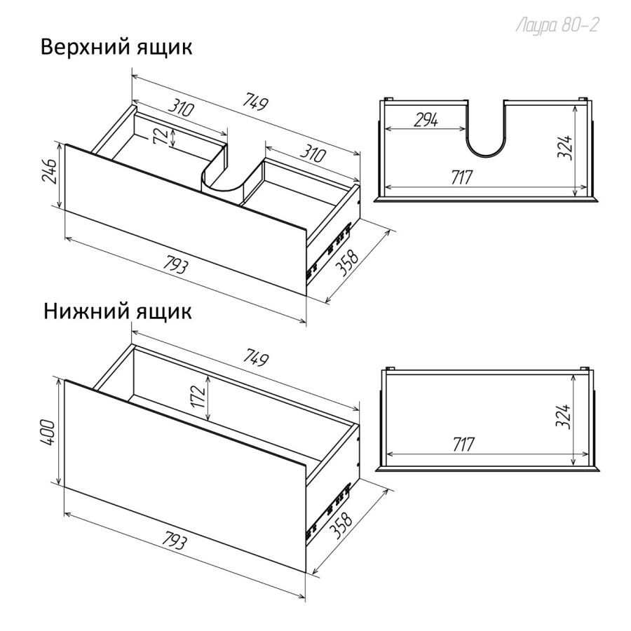 Тумба напольная "МЕРКАДО-80 см" с 2-я ящ. графит матовая 108075