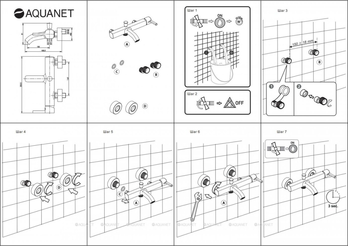 Aquanet Minima AF130-20C смеситель для ванны хром