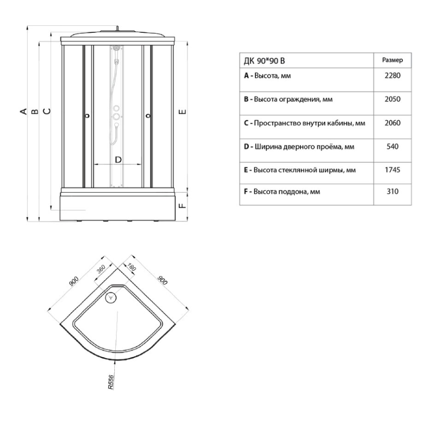 Triton Стандарт Узоры Душевой бокс 90*90*228 В ДН4 Щ0000027248