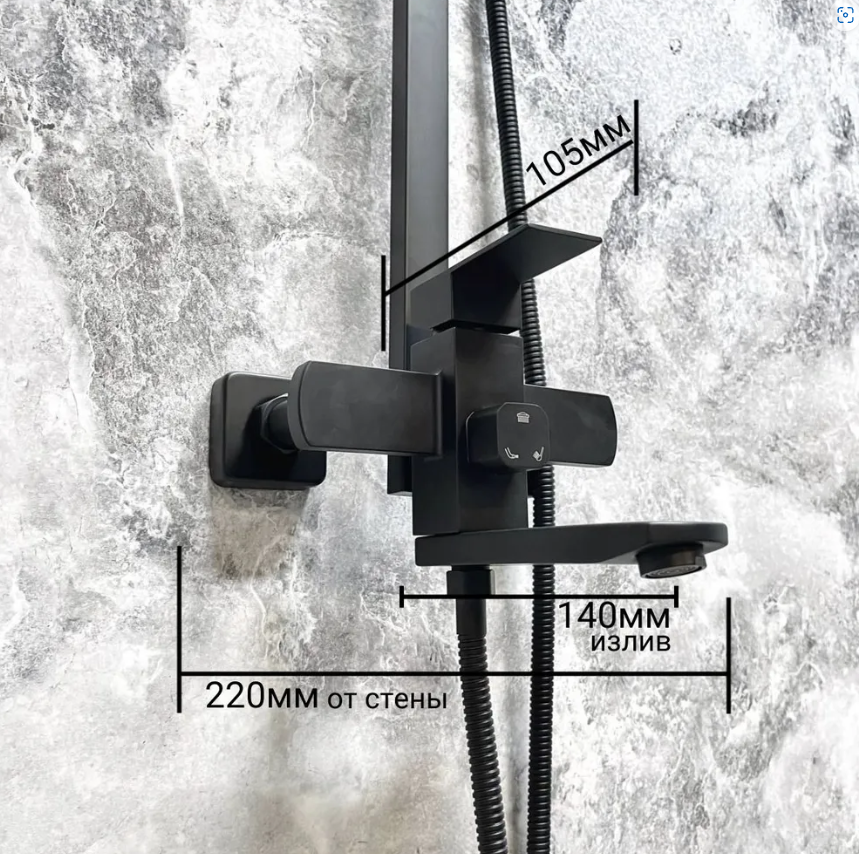 Душевая система Haiba HB23803-7 Черный