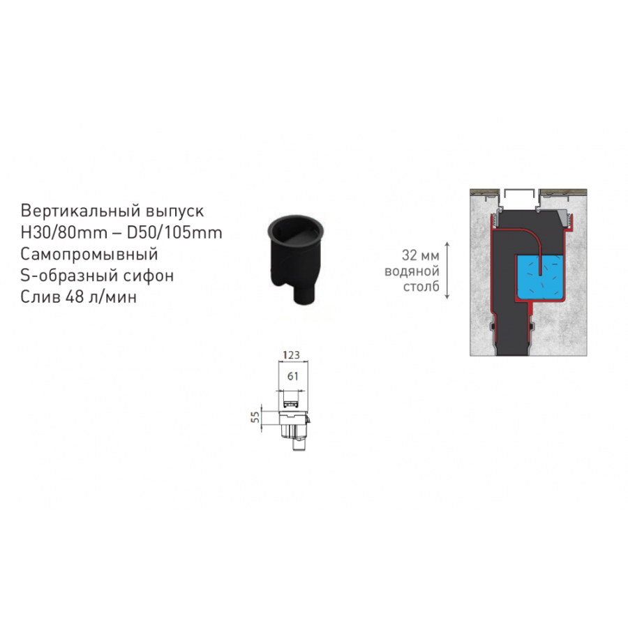 Berges Wasserhaus B1 Keramik 090017 Душевой лоток 600 мм