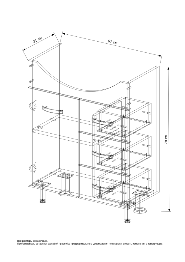 EvaGold Лотос тумба 70 см с раковиной Эрика 70 EG010215
