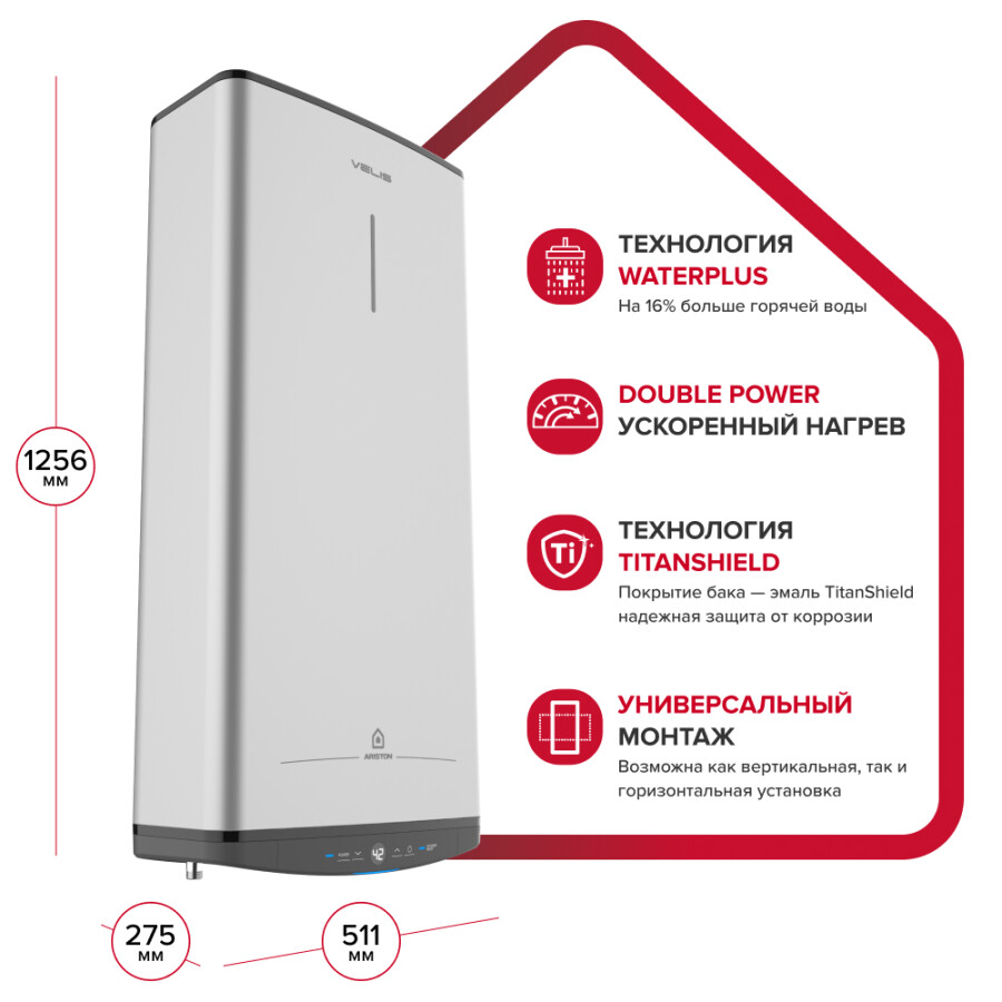 Ariston ABSE VLS PRO PW 100 Водонагреватель электрический 100 литров 3700700