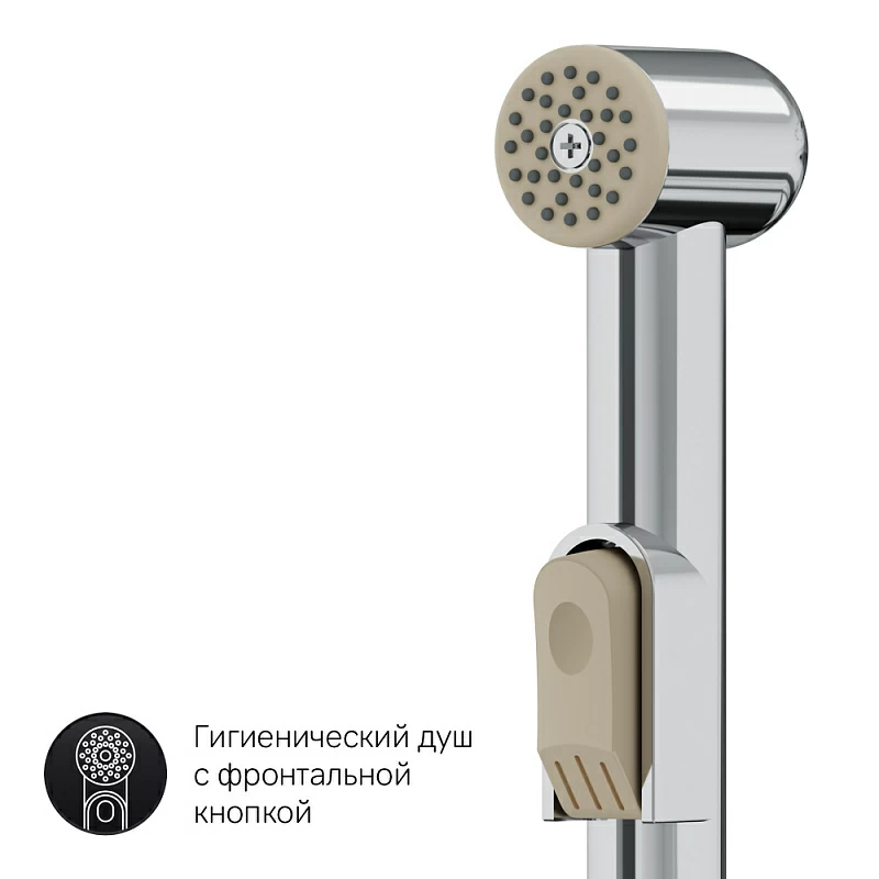 Am.Pm Sunny смеситель для раковины с гигиеническим душем F85C03000