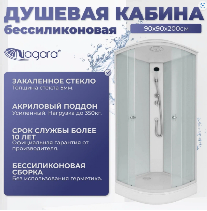 Niagara Promo Душевая кабина 90x90 Тропический душ P90/13/MT