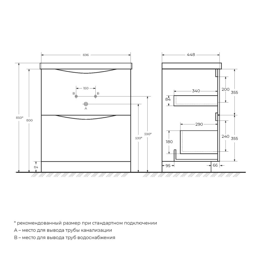 BelBagno MARINO-700-2C-PIA-BL-P тумба с раковиной напольная