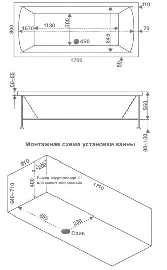 BAS Индика 170 80 см ванна акриловая прямоугольная В 00013