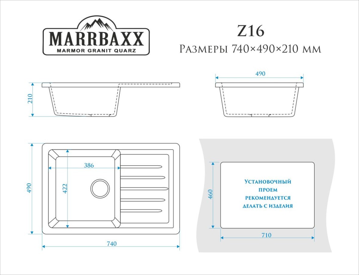 Marrbaxx Энди Z16 Мойка для кухни глянцевая бежевая