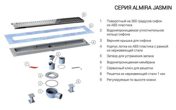 Vincea душевой лоток SAY.605.70.P.BUKLE 70 см хром
