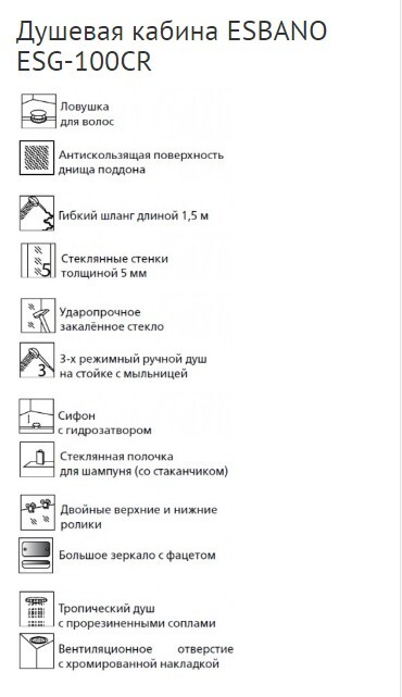 Esbano ESG-100CR Душевой бокс 100*100*210