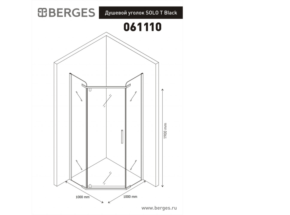 Berges Wasserhaus Solo T Black 061110 душевое ограждение 100*100*190
