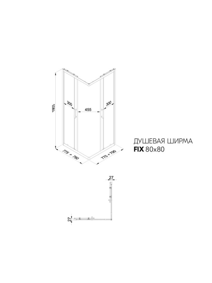 Душевая Ширма Triton pro Фикс-Графит 80х80 Щ0000077235