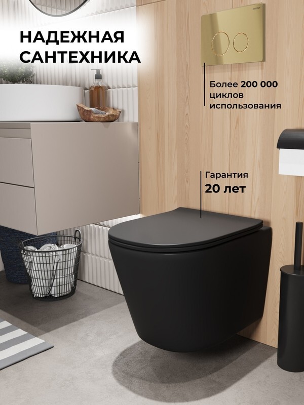 Комплект 3 в 1: Grossman инсталляция 900.K31.01.000+клавиша 700.K31.05.30M.30M золото глянцевый+унитаз GR-4477BMSQ, 3 места 97.4477BMSQ.05.30M