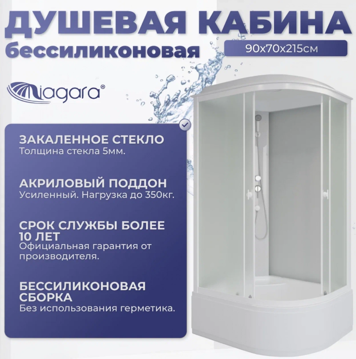Niagara Promo Душевая кабина 90x70 Левая Тропический душ P90/70/40L/MT