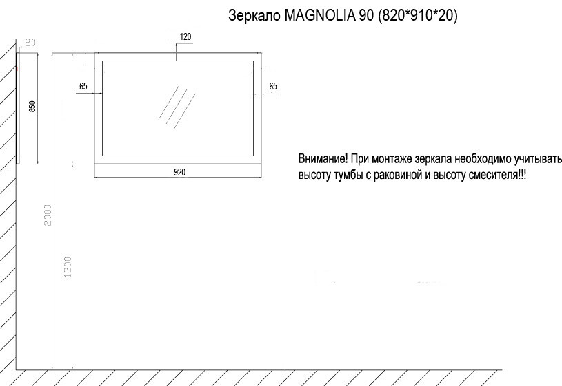 Зеркальное полотно Azario Magnolia 90 CS00069387