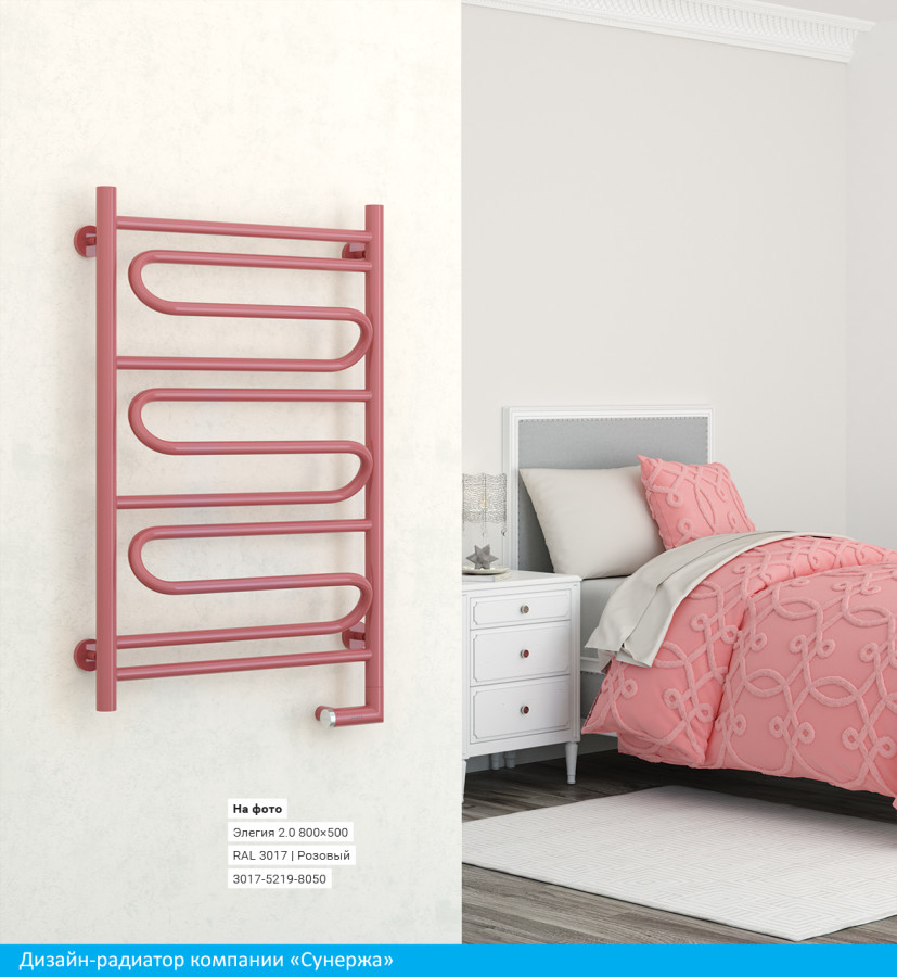 Сунержа Элегия 2.0 полотенцесушитель электрический 800*400