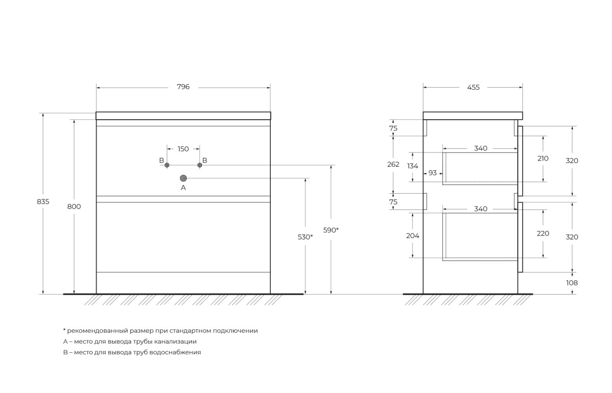 BelBagno Albano 80 см тумба под раковину ALBANO-800-2C-PIA-RR напольная