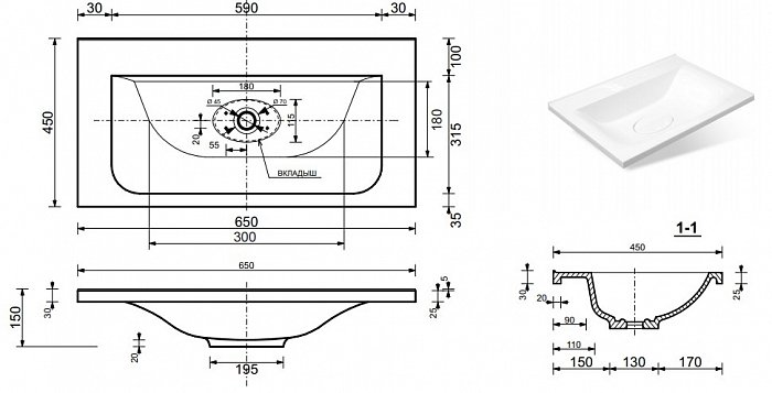 Эстет Бали 65 раковина для ванной глянцевая