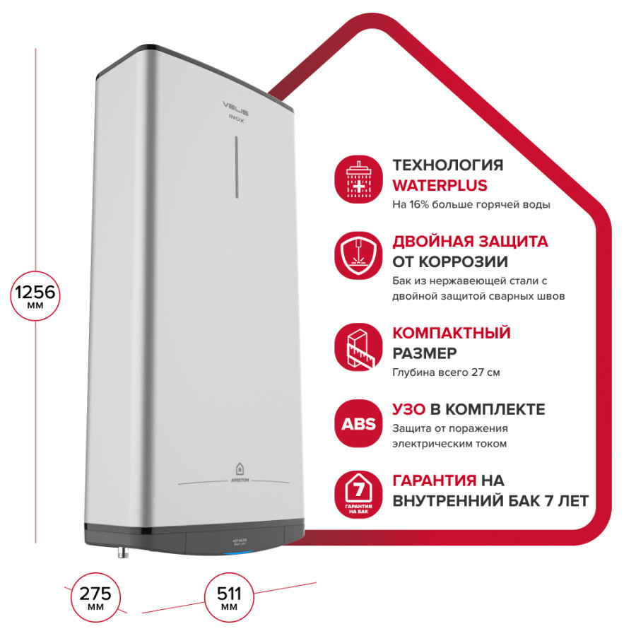 Ariston ABS VLS PRO INOX R 100 Водонагреватель электрический 100 литров 3700688