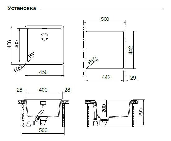 Schock Greenwich 50 700904 кухонная мойка поларис 45.6x45.6 см