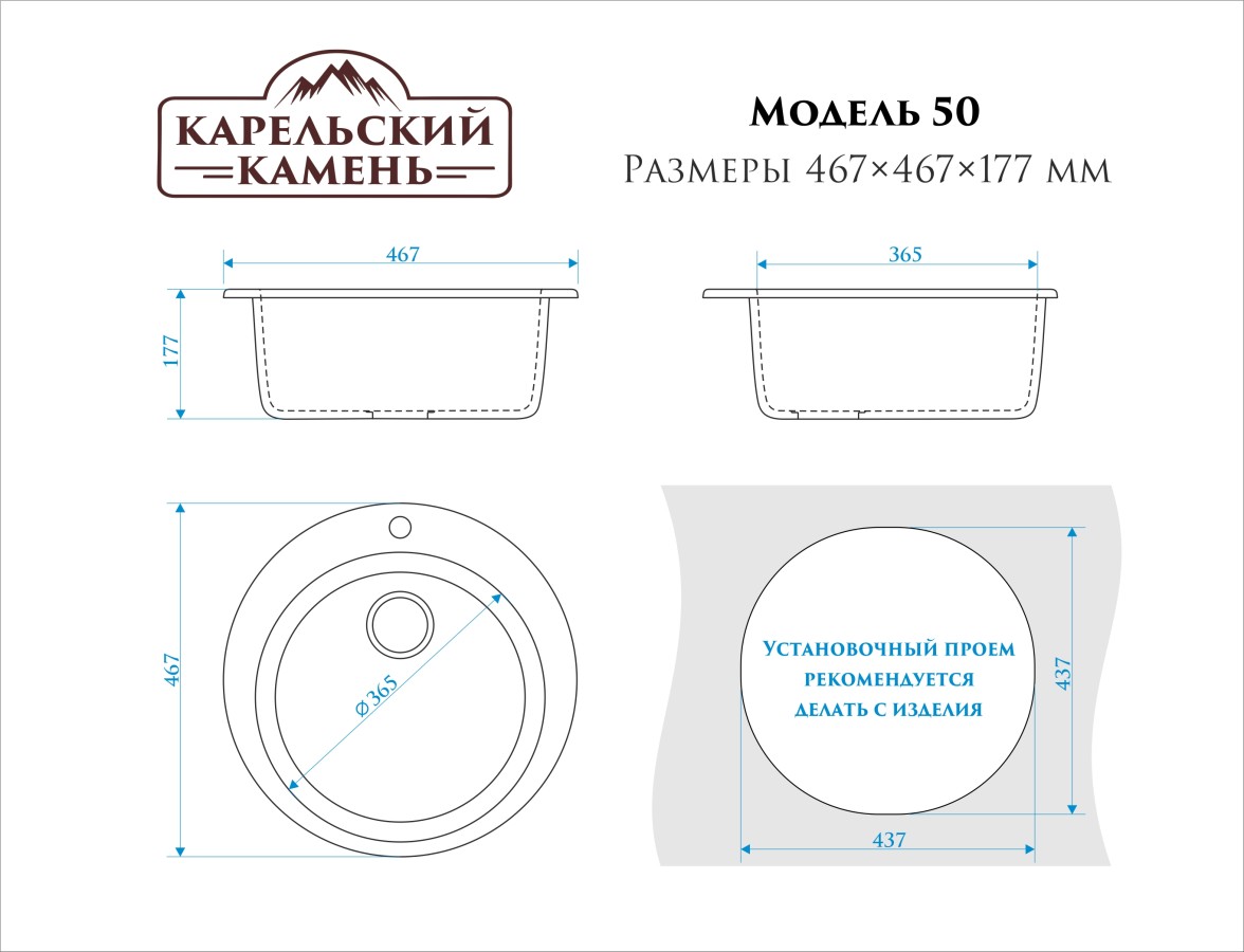 Marrbaxx Модель 50 Мойка для кухни матовая красная Q17