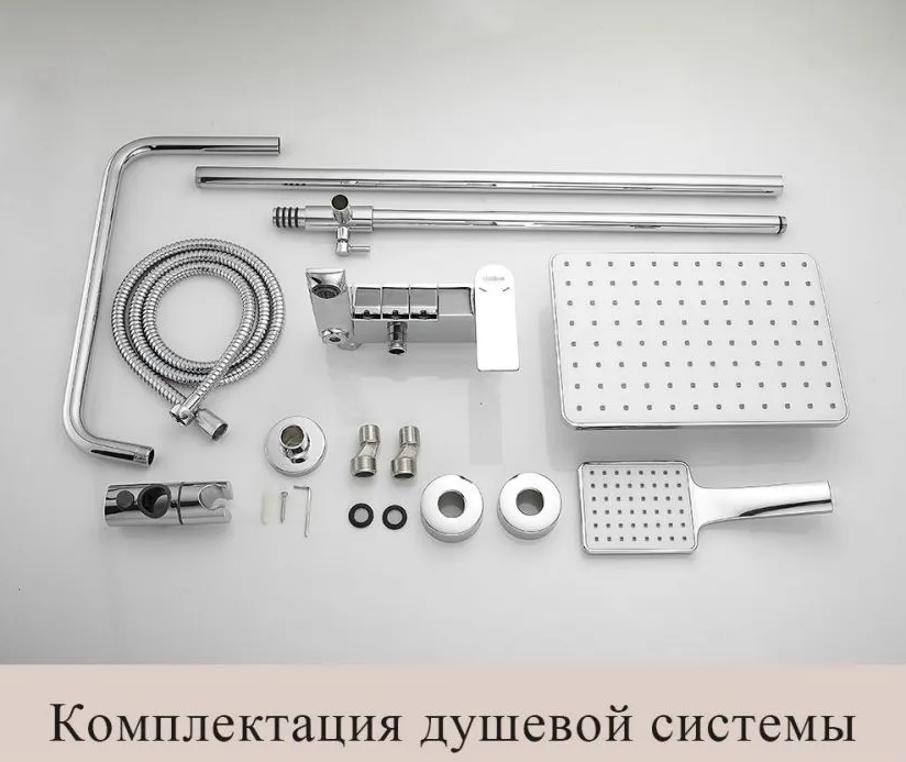 Душевая система Haiba HB24639 Хром