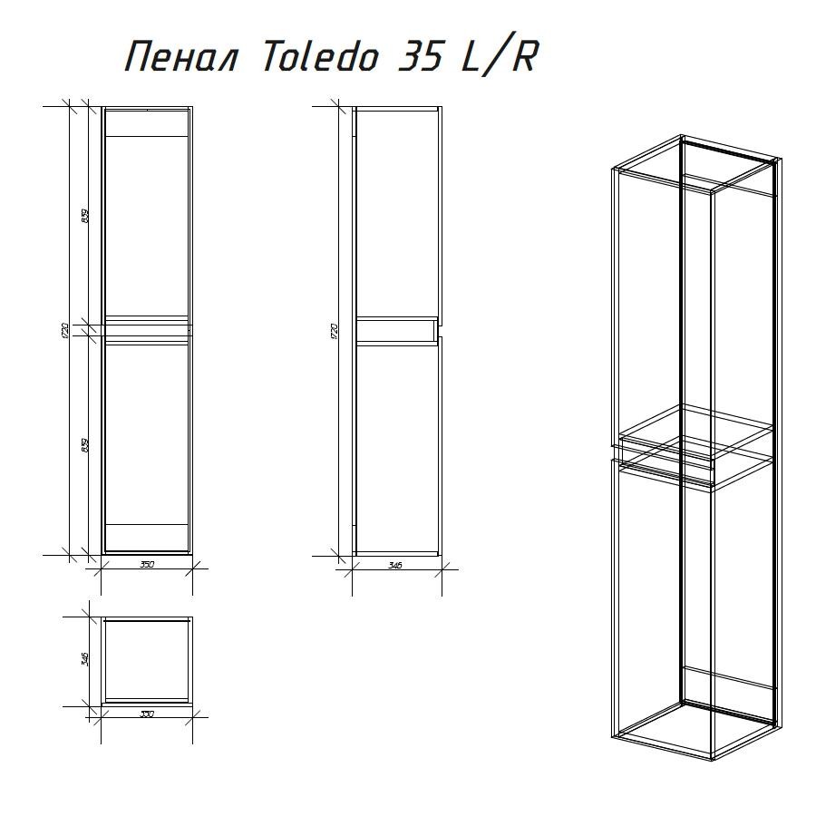 Alvaro Banos Toledo-35 8409.0112 Шкаф-пенал напольный R/L дуб сонома
