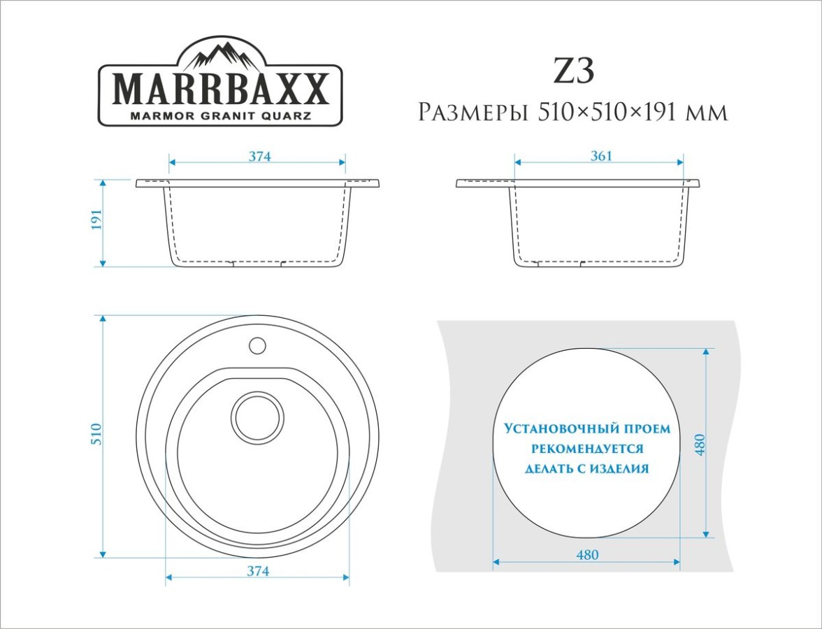 Marrbaxx Черая Z3 Мойка для кухни глянцевая светло-серая