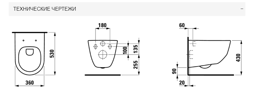 Laufen Pro унитаз подвесной + инсталляция