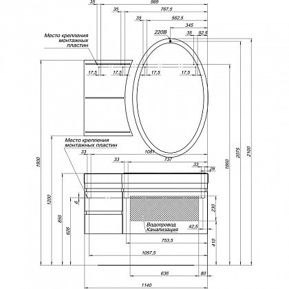 Aquanet Опера 115 тумба с раковиной 00212997 подвесная, правая