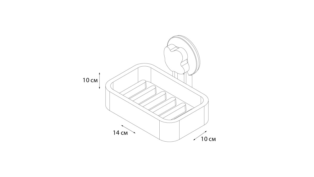 Fixsen мыльница GR-7087