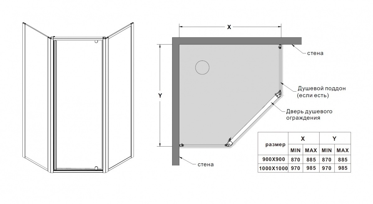 Azario Aquarel AZ-113P душевое ограждение 100*100*200