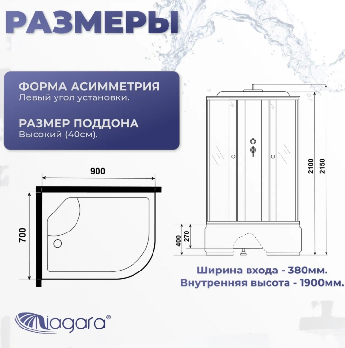 Niagara Promo Душевая кабина 90x70 Левая Тропический душ P90/70/40L/MT