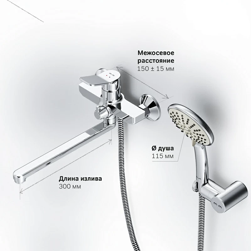 Am.Pm X-Joy смеситель для ванны с душевой лейкой F85A95000