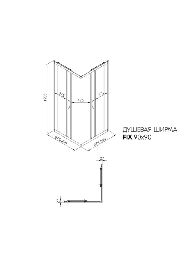 Душевое Ширма Triton pro Фикс-Графит 90х90 Щ0000077236