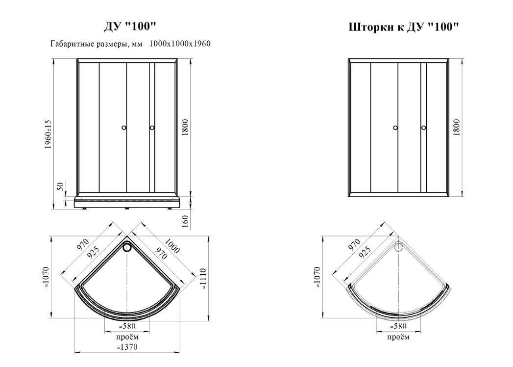 Radomir Дрим душевой уголок 100х100 см профиль белый, стекло прозрачное 1-09-1-0-0-1190