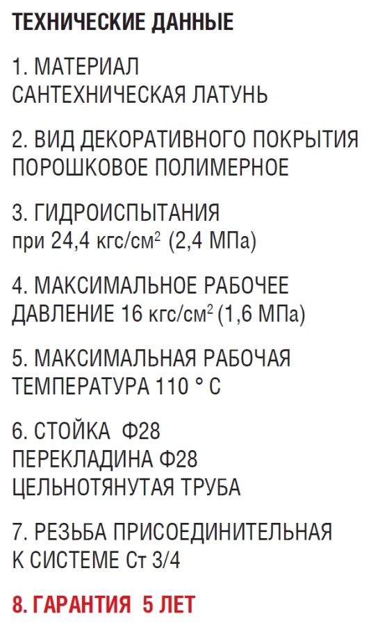 Garcia Мюрон античная бронза полотенцесушитель водяной 500*700