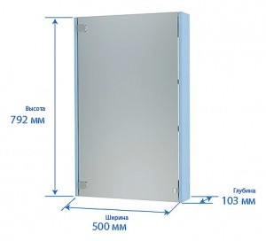 Triton Эко Эко 50 зеркальный шкаф без подсветки бежевый