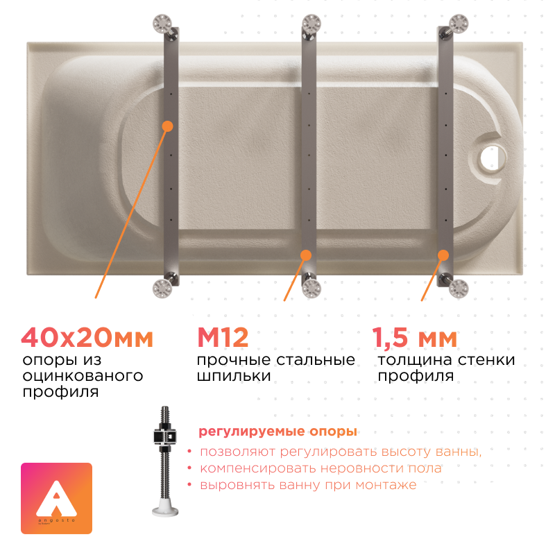 Акриловая ванна Radomir Прованс Ангосто 170х75х64 1-01-0-0-8-193