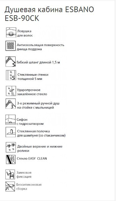 Esbano ESB-90CK Душевой бокс 90*90*210