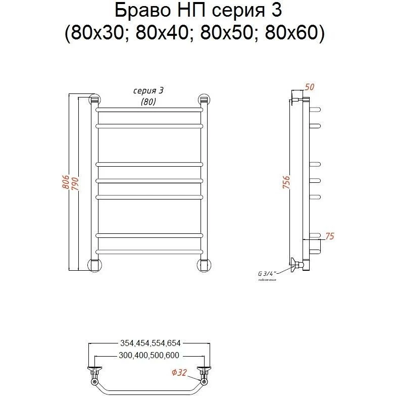 Тругор Браво НК3 П7 полотенцесушитель 50х80 см 00-00021662
