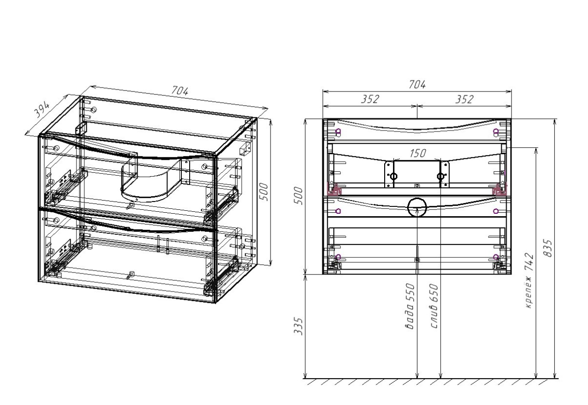 Vincea тумба под раковину Mia Slim 700 R.Wood