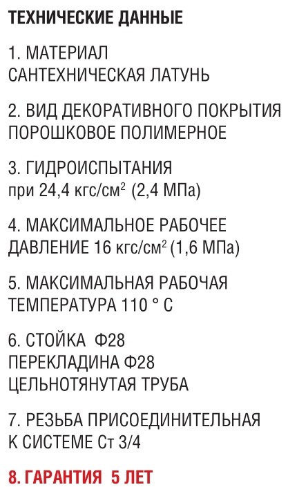 Garcia Орлеан полотенцесушитель водяной 500*700 никель хром
