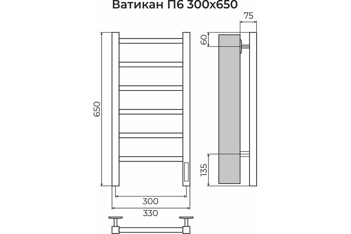 Полотенцесушитель электрический Terminus Ватикан quick touch 330/650 П6 4670078557100