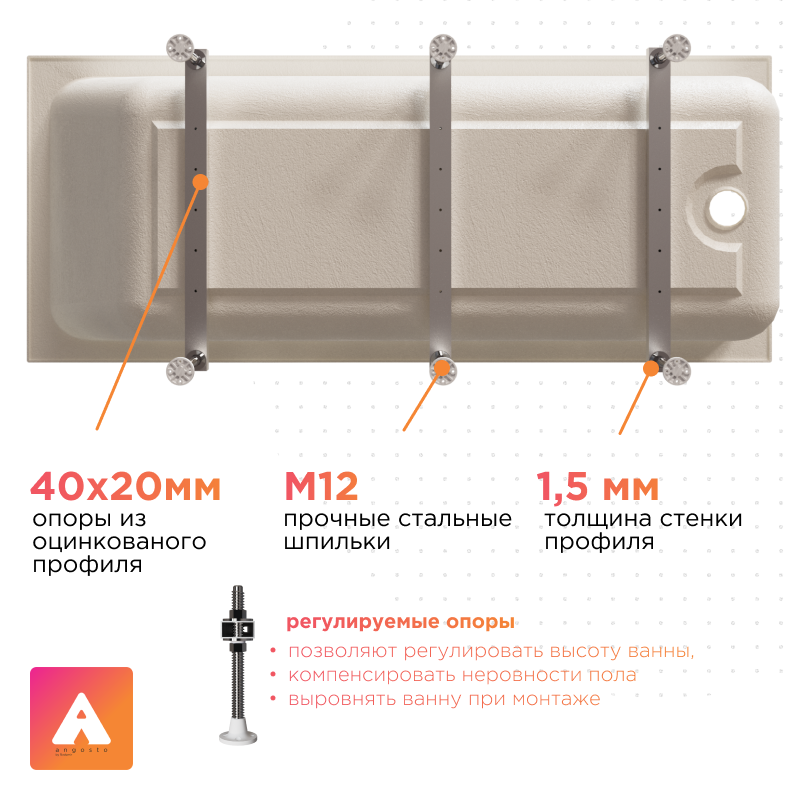 Акриловая ванна Radomir Дижон Ангосто 170х70х59 1-01-0-0-8-264